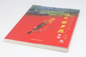 Wholesale Musical Instrument Teaching Course Woodfree Book Printing Service from china suppliers