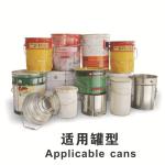 UN pail can making machine