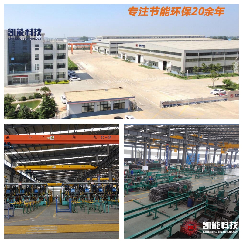 Kaineng Factory Area