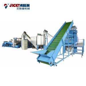 Wholesale Waste PET Bottle Plastic Recycling Washing Line 300-2000kg/Hour High Efficiency from china suppliers