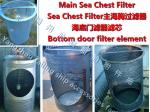 Stainless steel Main Sea Chest Filter/Sea Chest Strainer