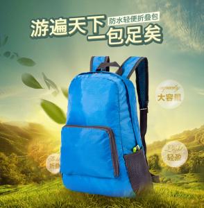 Wholesale 2017 Fashion simple backpack knapsack rucksack travel pack folding bag from china suppliers
