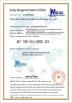 Shenzhen Baitong Putian Technology Co., Ltd. Certifications