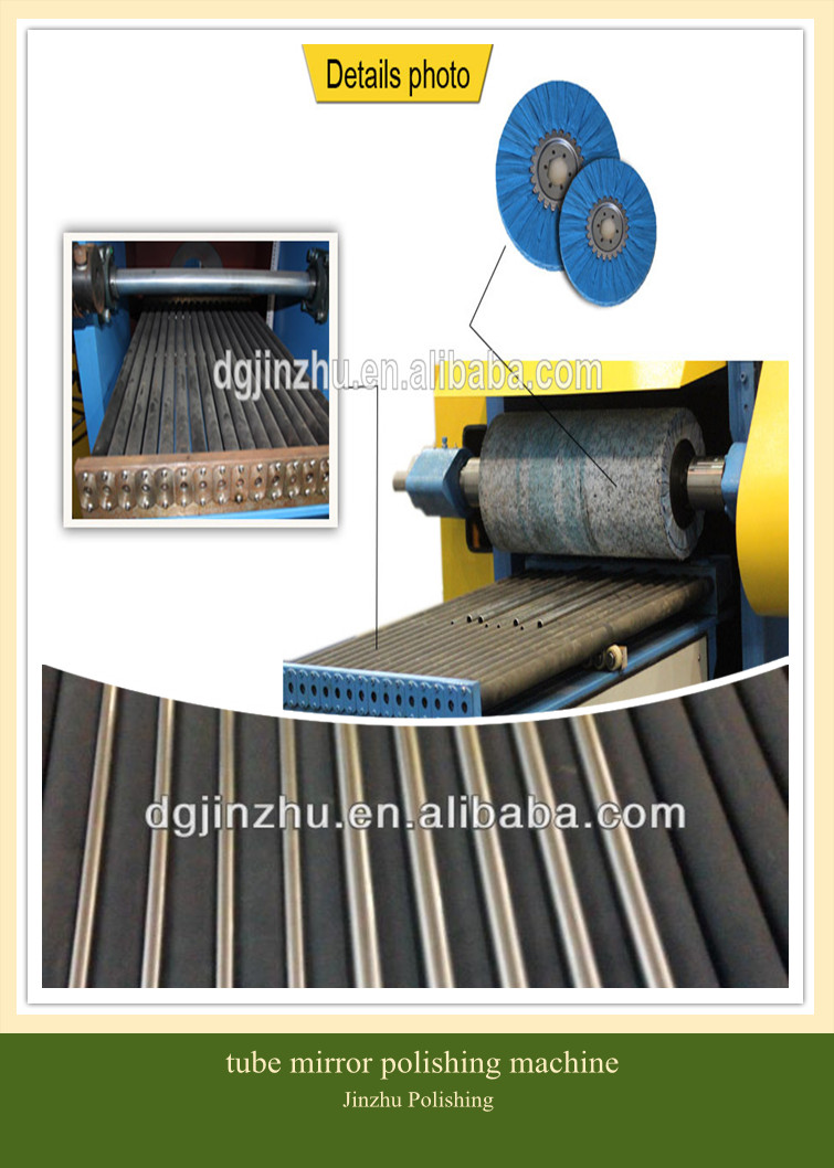 tube mirror polishing machine.jpg