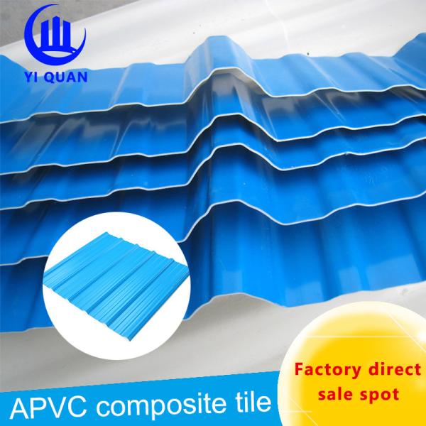 Heat Insulation Pvc Corrugated Plastic Resin Roof Tiles For Vehicle Parking