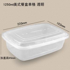 Wholesale 1250ml Transparent Disposable PP Box 220x152x65mm from china suppliers