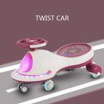 GW 5kg Plastic Children Park Driving Twist Ride on Car Toy Swing Scooter Car for