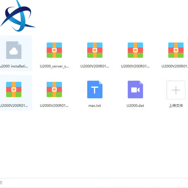 U2000 Network Management Software Full Series 100% Original and VLAN Support Function