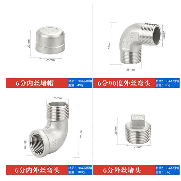 Equal Thread NPT Connection Stainless Steel 304 Outer Wire Joint Pipe Fittings for Plumbing Materials and Materials