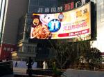 Outdoor Led Advertising Billboard