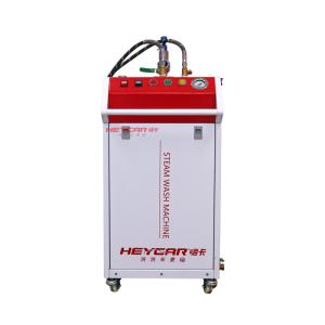 Wholesale 220v 380v Customized Commercial Portable High Power 9kw/15kw Dry and Wet Steam for Car Interior/engine/seats/carpets from china suppliers