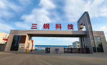 Bazhou Sangang Technology Co., Ltd