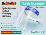 Disposable Medical Anti Fog Protective Face Shield Single Use