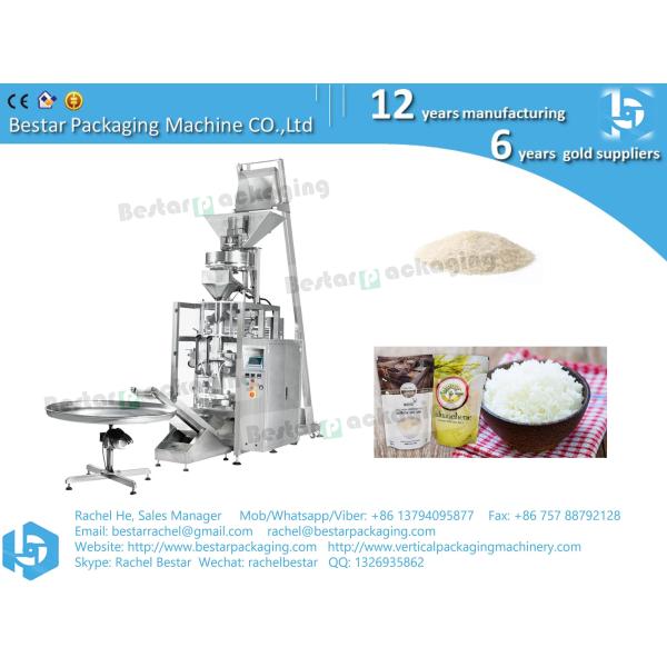 High speed 130 bpm packaging machine for 50g corn grain sachet BSTV-450BZ