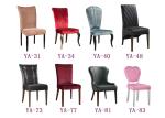 Factory price Hot Sell simple stack swing chair (YA-45)