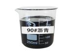 Good Fluidity Petroleum Asphalt , Road Paving Repair Bitumen Waterproofing