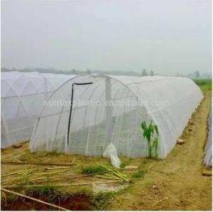 Wholesale Horticulture Agriculture Insect Net 1m-20m Temperature Resistance from china suppliers