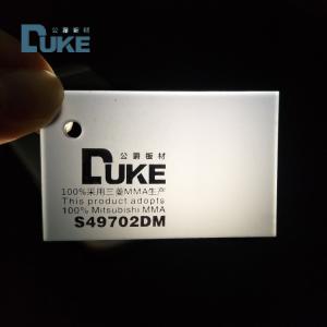 Wholesale Translucent Pouring LGP Acrylic Sheet Fish Tank Edge Lit Acrylic Panels from china suppliers