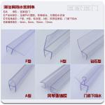 8-12mm PVC Waterproof U Type Rubber Glass Shower Door Seal Strip for Transparent