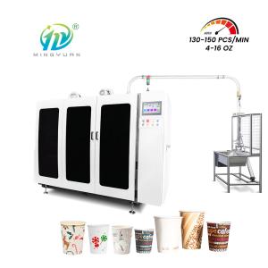 Wholesale MYC-120S High Speed Disposable Double Plate Paper Cup Machine from china suppliers