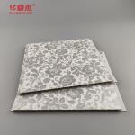 Hot Sale Floral Design Pvc Wall Panel Country Style Frosted Texture Laminated