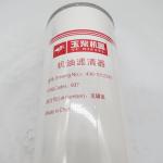 Engine Oil Filter Element Dongfeng Auto Parts 430-1012240