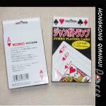 JAPAN CUSTOM PRINTED HIGH QUALITY JUMBO PLAYING CARDS POKER