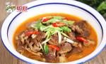 800G A Grand Grade Stewed Goat Meat Bag Packaging Pre Prepared Food For
