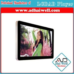 Wholesale Wall Mounted Digital LCD Display Display Touching Android Media Signage from china suppliers