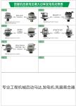 Excavator 24 Volt 4D31 High Power Alternator ME049165 AMT0244
