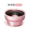 Buy cheap Multi Color Universal Phone Camera Lens Zoom Digital Lenses 140 - 160 Degree from wholesalers