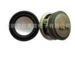 40mm speaker1.5 inch diamond 40 magnetic PU side s models sound 4 ohm 3 watts