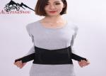 Breathable Mesh Waist Support Belt Reinforing Belt Steel Plate Comfortable To