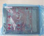 Mitsubishi GT1685M-STBA GOT1000 HMI 12.1" (SVGA:800×600 dots) (100-240V AC)