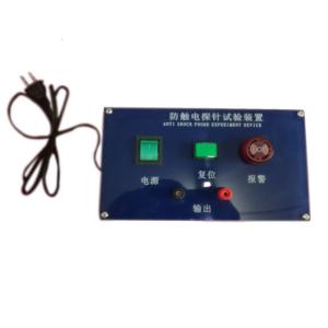 China Electrical Contact Indicator IEC Test Equipment Anti Shock Probe Experiment Device on sale