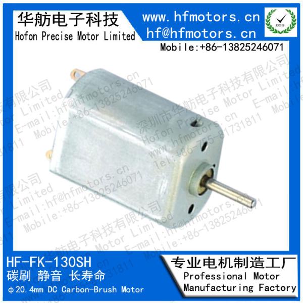 1.5V / 3V / 6V / 12V 20mm FK-130SH Micro DC Motor Carbon Brushed Motor For