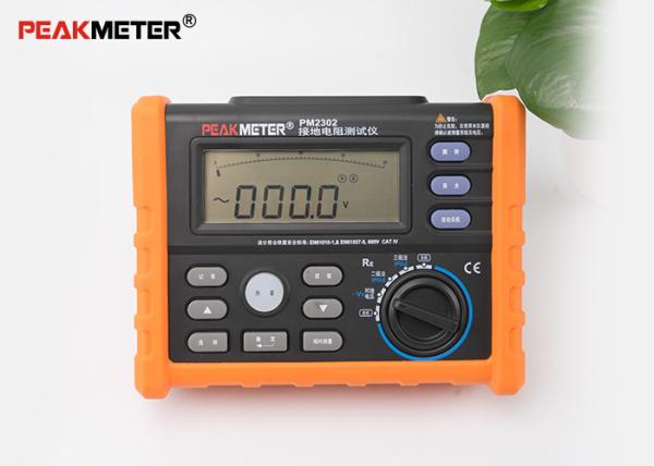 Multifunctional Earth Ground Resistance Tester 0 Ohm To 4K Ohm And 100 Groups
