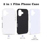 Vacuum Press Coating 3d Sublimation Mobile Cover 2 Layers Cell Phone Cover