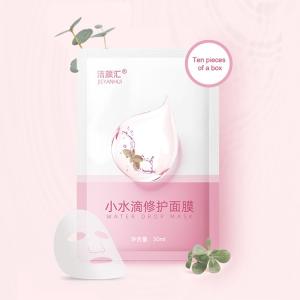 Wholesale Organic Hydrating Sheet Mask Beauty OEM Skin Care Sheet Mask from china suppliers