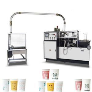 Wholesale New PFD-16 4KW High Speed Fully auomatic Paper Cup Production Machine from china suppliers