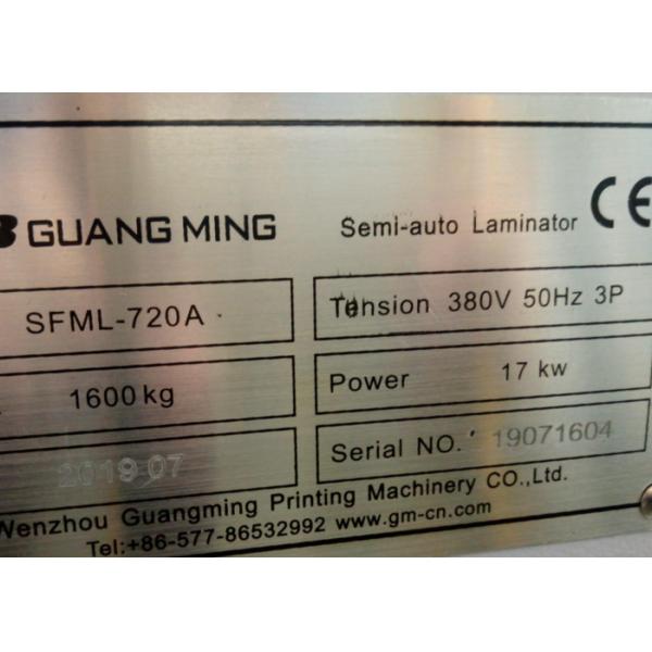18Kw Semi Automatic Laminator ,Single Side Lamination Machine 1 Year Warranty