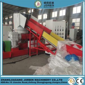 Wholesale Mettalized Printed Packing Films Recycle Granulator Pelletizing Machine plant from china suppliers