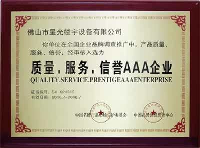 Zhengzhou RJ Diamond Co., Ltd. Certifications