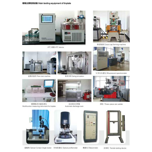 High-Strength MR Electrolytic Tin Plate Coils for Food Can Lids - TH415/TH550/TH580 Hardness