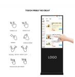 Outdoor Floor Standing Hanging Touch Screen Digital Media Player Marketing Lcd
