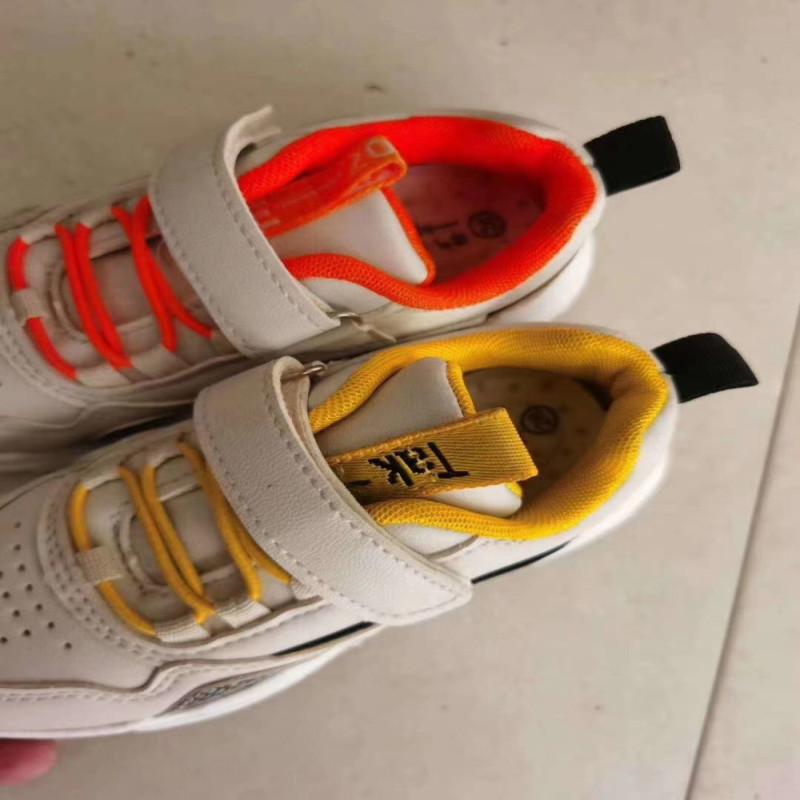 Kid'S Sport Shoes