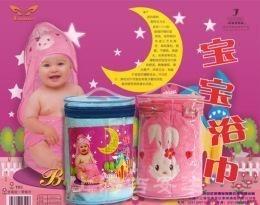 Wholesale Baby Bath Towel with Hook as Yt-1502 from china suppliers