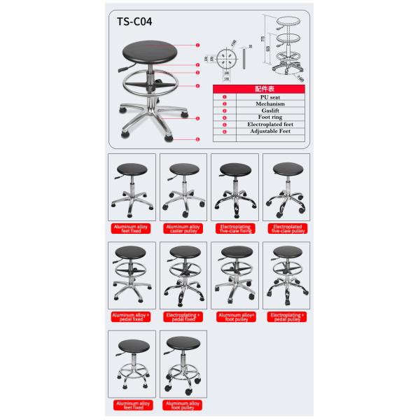 ESD Anti-Static Lab Chair with PU Leather Seat