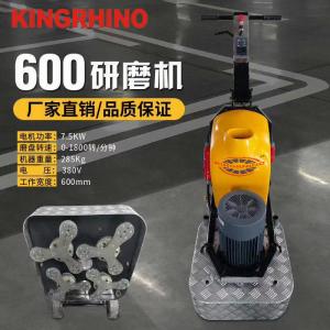Wholesale 12 Heads Concrete Floor Polishing Machine 380V 7.5kw 600mm Working Area from china suppliers