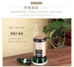 Electric air purifier home commercial aromatherapy essential oil humidifier